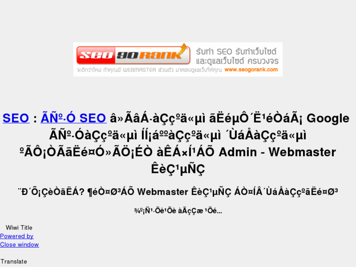 www.seogorank.com
