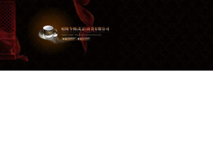 www.beijingbbt.com