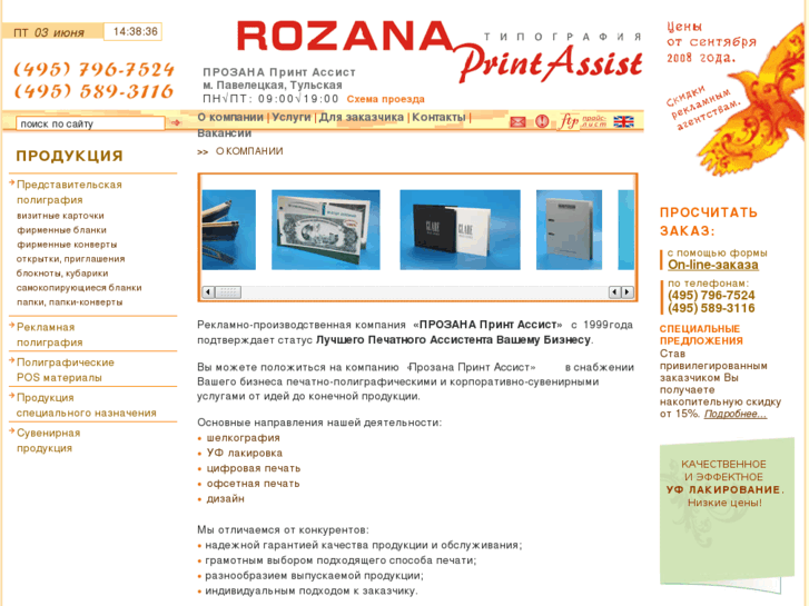 www.print-assist.ru