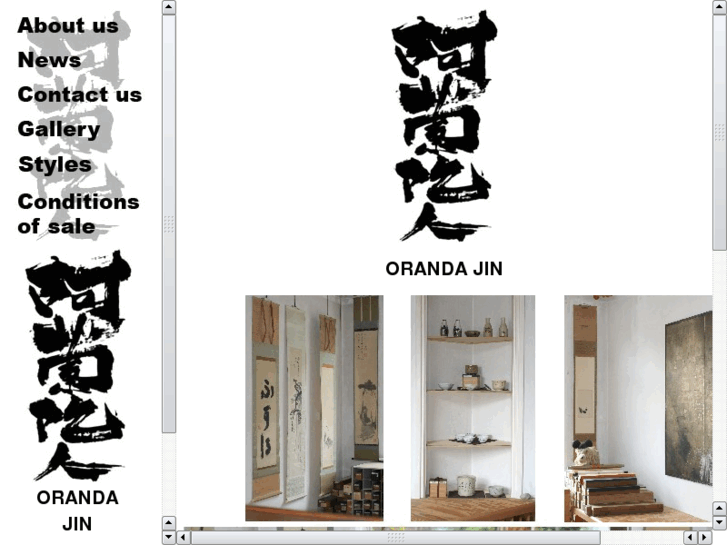 www.orandajin.com
