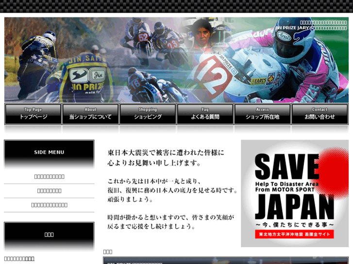 www.jinprize.com