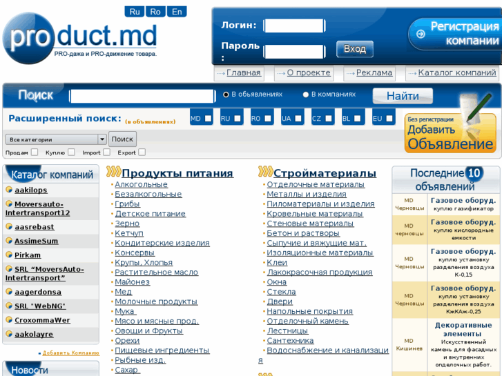 www.product.md