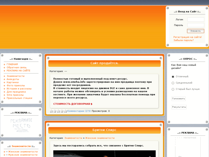 www.smeha.info