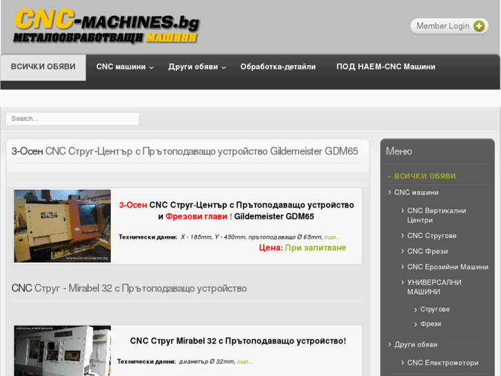www.cnc-machines-tools.com