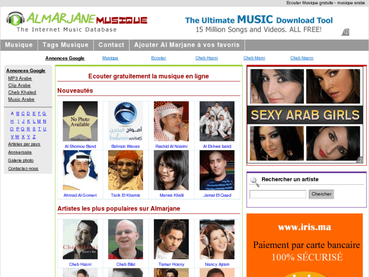 www.almarjane.com