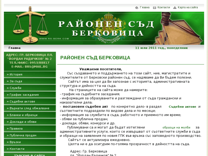 www.rs-berk.com