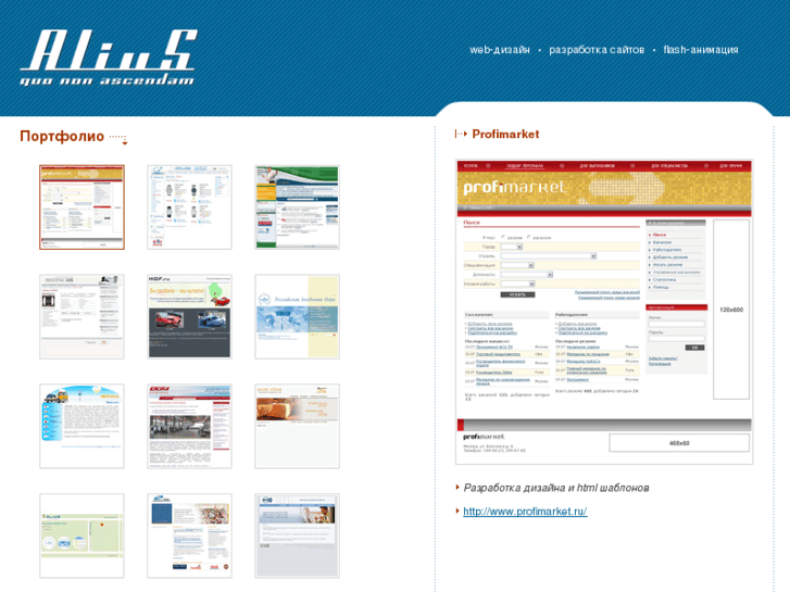 www.alius.ru