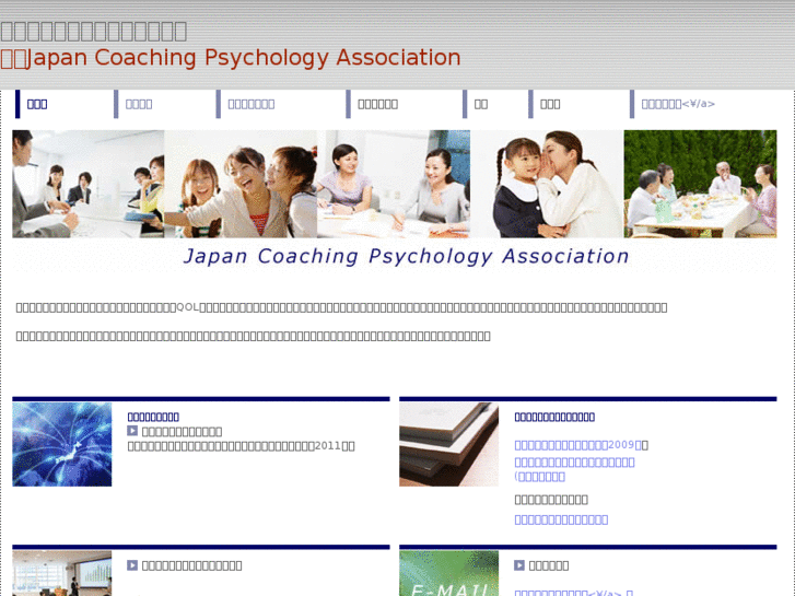 www.coaching-psychology.com
