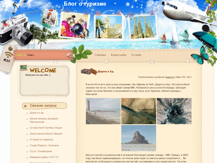 www.leroyalhotel-62.com