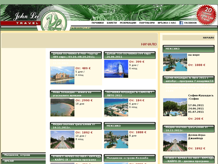 www.johnleetravel.com