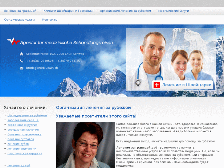 www.amb-med.com