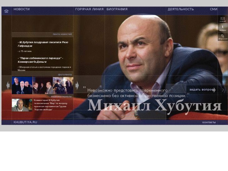 www.khubutiya.ru