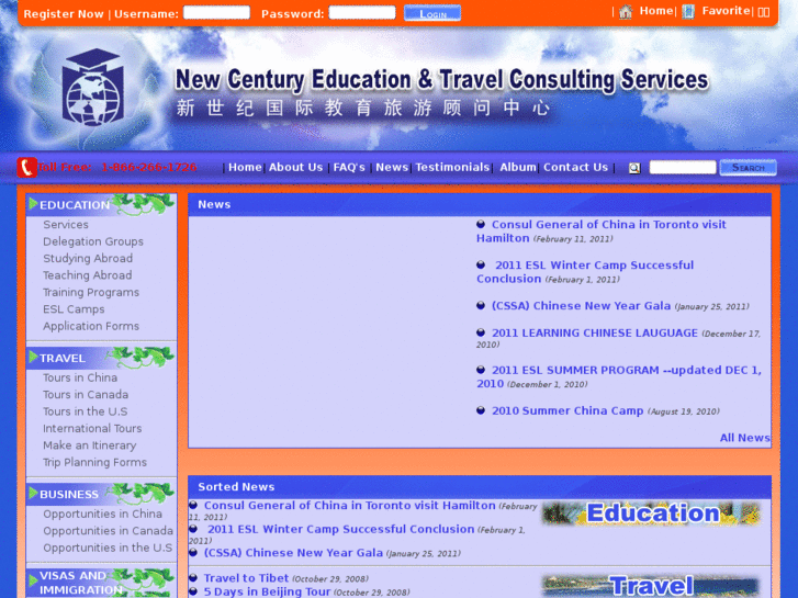 www.n-century.net