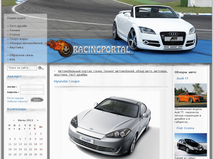 www.racingportal.org