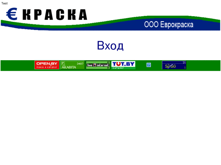 www.evrokraska.com
