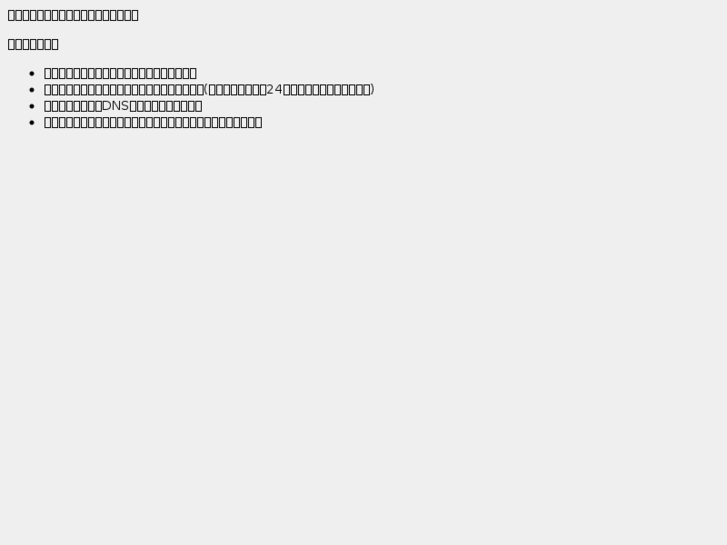 www.xn--cckb5b6i.net