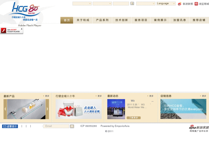 www.hcg.com.cn