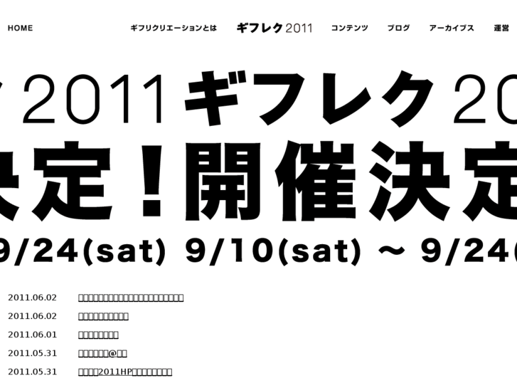 www.gifu-recreation.com