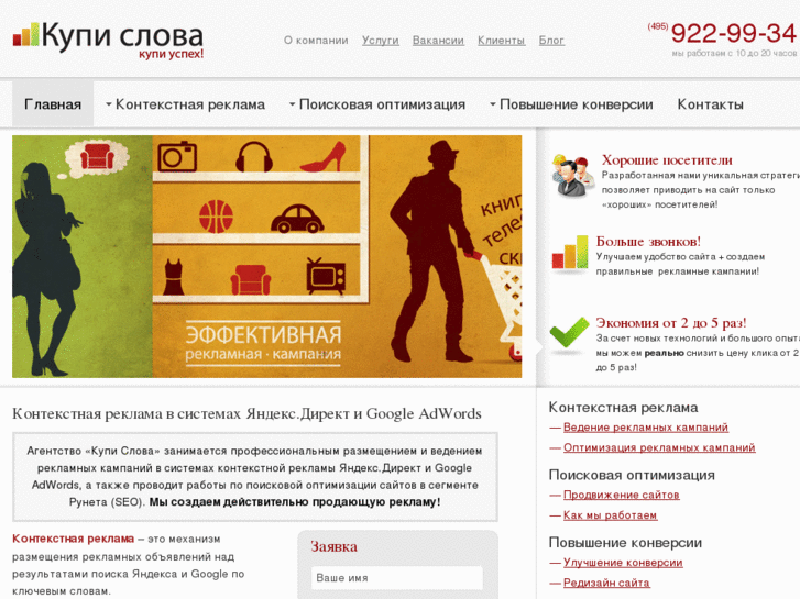 www.kupislova.ru