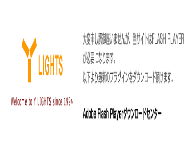 www.y-lights.com
