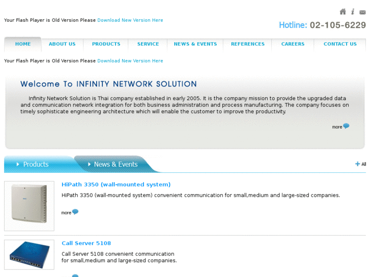 www.ins-th.com