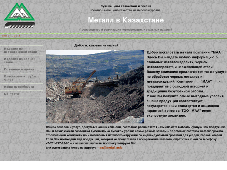www.metall.asia