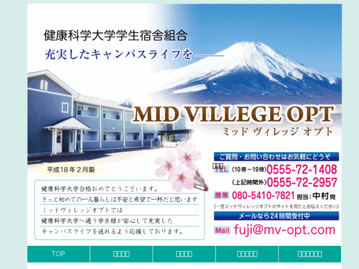 www.mv-opt.com