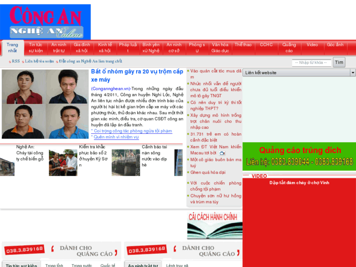 www.congannghean.vn