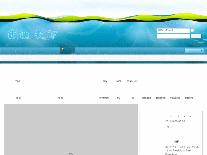 www.od020.com
