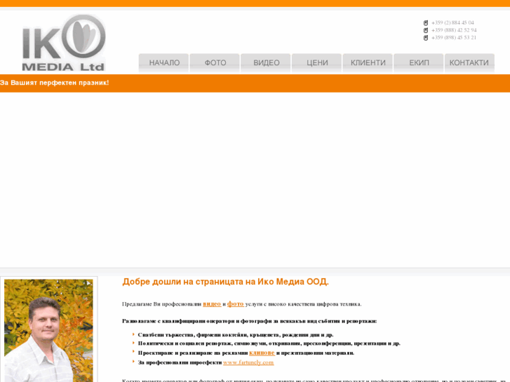 www.iko-media.com