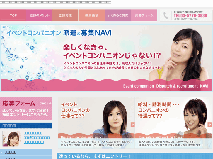 www.companion-navi.com