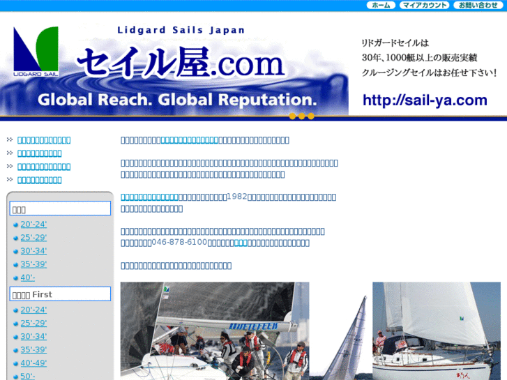 www.sail-ya.com