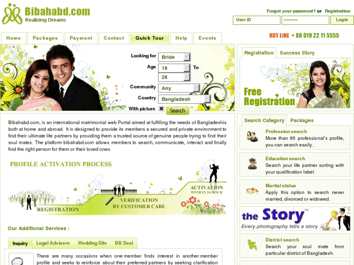 www.bbbazar.com