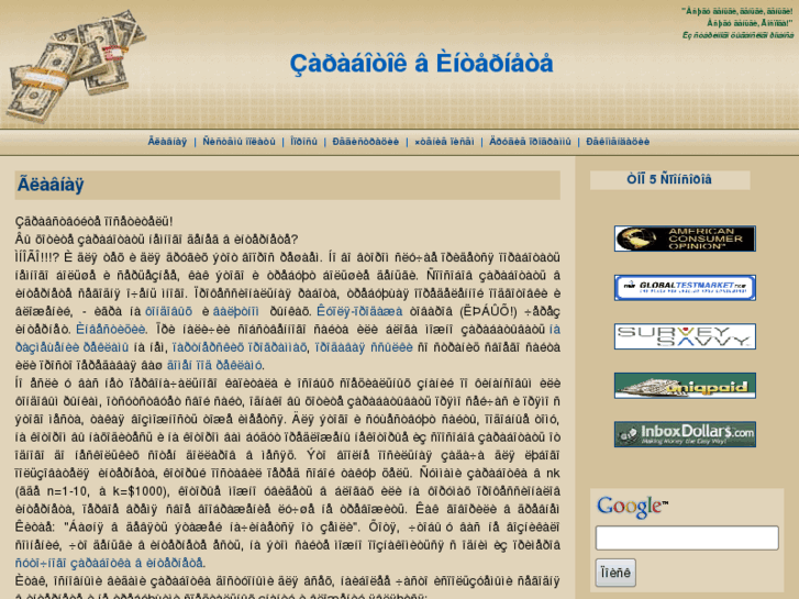 www.moneyonweb.info