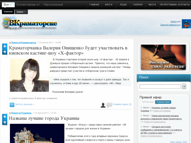 www.vkramatorske.net