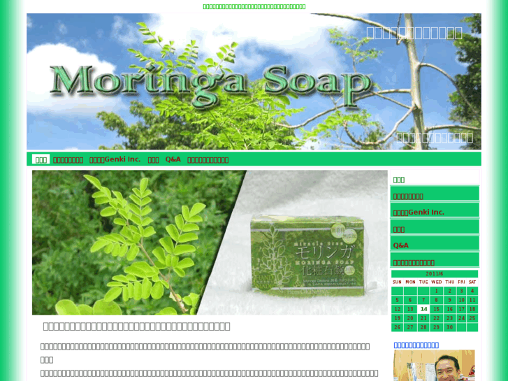 www.okinawa-moringa.com