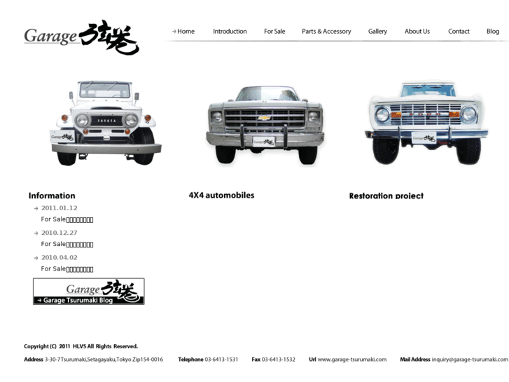 www.garage-tsurumaki.com