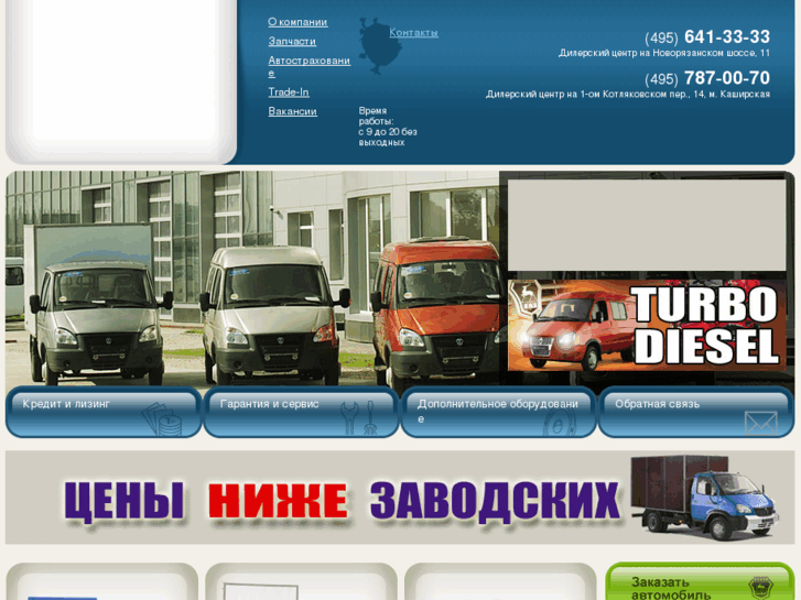 www.avto-gaz.ru