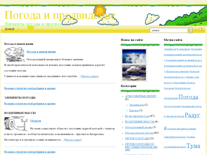 www.agami.info