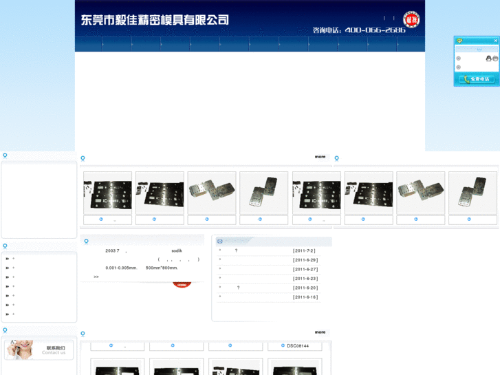 www.yijiamoju.com