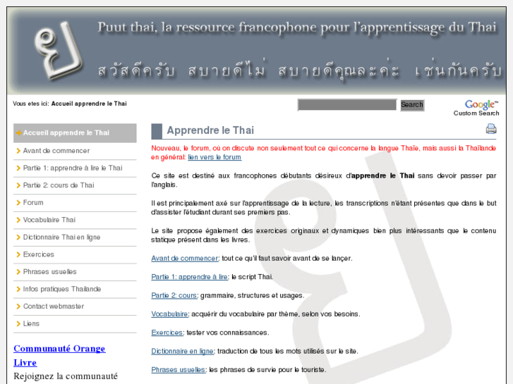www.puutthai.com