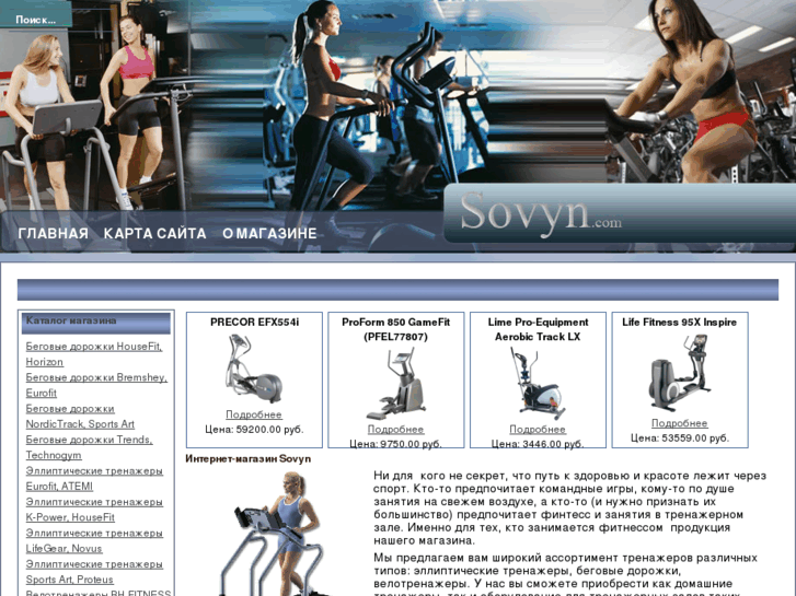 www.sovyn.com