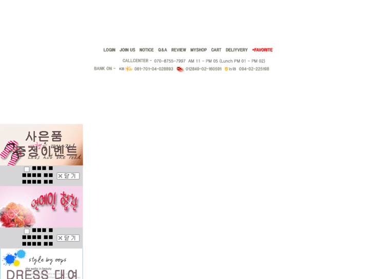 www.theoops.co.kr