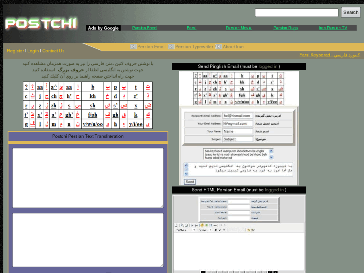 www.postchi.com