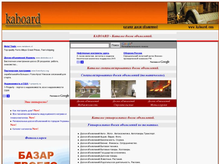 www.kaboard.com
