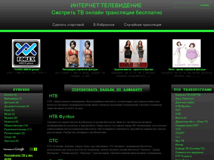 www.tviz.ru
