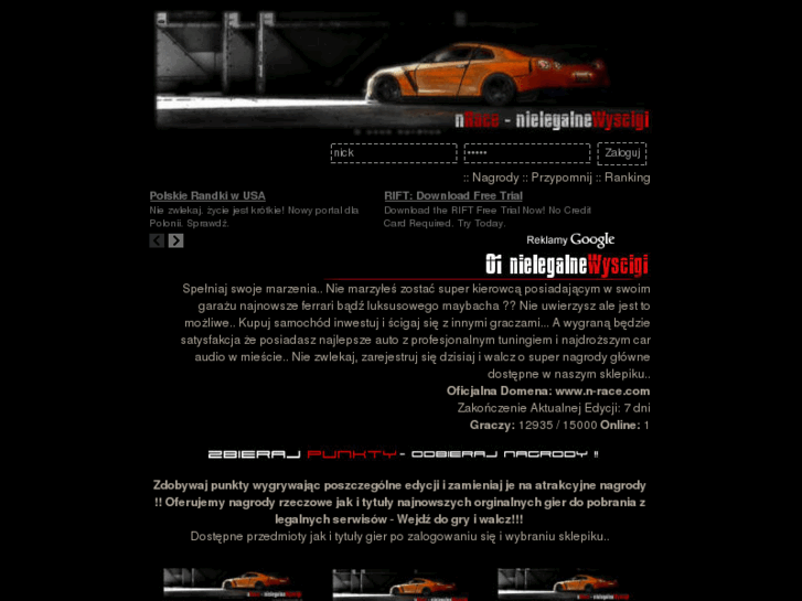 www.n-race.com