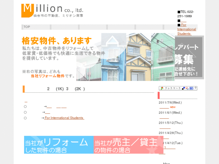 www.million-ltd.com