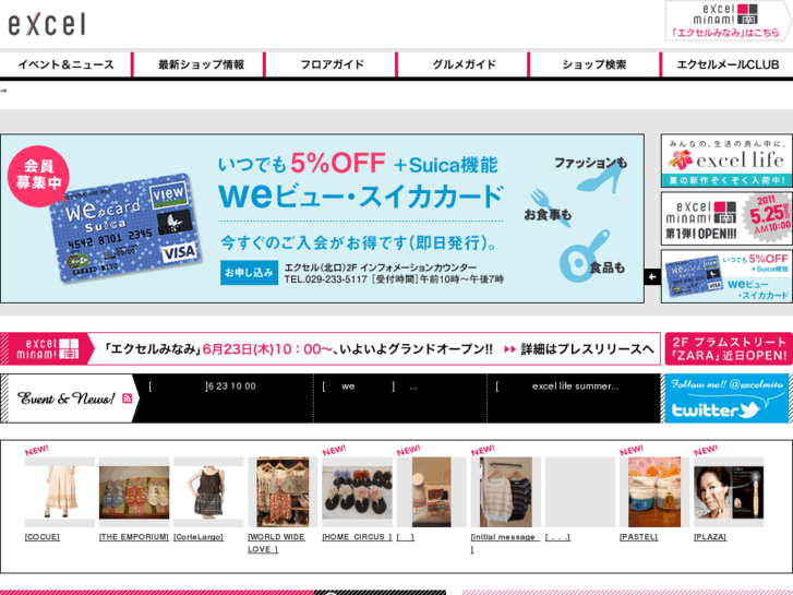 www.excel-mito.com