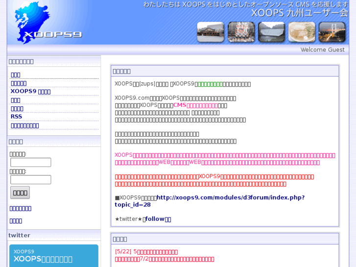 www.xoops9.com